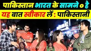 पाकिस्तान भारत के सामने ZERO है यह बात स्वीकार लें | Pakistani reaction on Indian growth | TUD