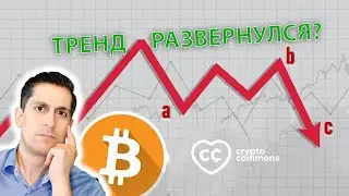 РАЗВЕРНУЛСЯ ЛИ БИТКОИН? 👈 [Алессио Растани] + сделки Грини на Gate: BTC, DASH, AUDiO