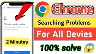 Chrome me website open nahi ho raha hai || Chrome browser problem 😱