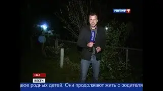 Вести (Россия 1, 03.04.2013) Выпуск в 