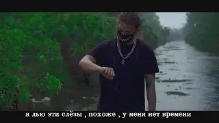 Burgos - UGLY (перевод на русский / rus subs)