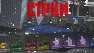 🔵 СТРИМ  НА ПРОЕКТЕ 4PZ! СОСКУЧИЛИСЬ ?   - MTA !⚡️  #gta