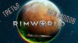 #3. Rimworld. 