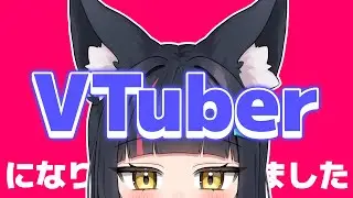 【重大報告】ひのひのき、VTuberになりました。【新人VTuber】