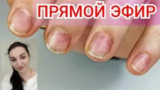 ПЕРЕВОПЛОЩЕНИЕ В ПРЯМОМ ЭФИРЕ/ МАНИКЮР/ НАРАЩИВАНИЕ НОГТЕЙ/ Виктория Авдеева
