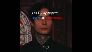 #битва