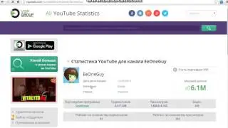 У ИВАНГАЯ ПРОПАЛИ ПОДПИСЧИКИ?!