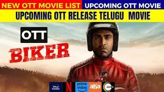 Biker OTT release date | Upcoming new Confirmed all OTT Telugu movies | New OTT movies updates