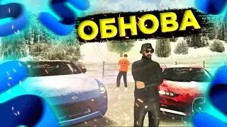 УРРРАААА ЭТО САМОЕ ЛУЧШЕЕ ОБНОВЛЕНИЕ НА SMART RP (ТРЕЙЛЕР)