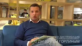CRM для дистрибуции: своя разработка дешевле?