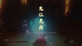 Watch me suck at Sekiro 2