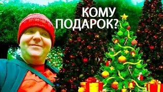 С Новым Годом+ КОНКУРС для ВАС