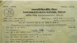 Class 7 Sharirik shiksha Annual exam question paper 2024-26 Saraswati Shishu Vidya Mandir 