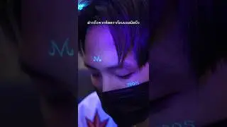 เต็มบบ