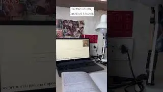 мотивация на учебу ❤