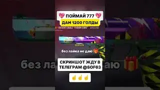 2 августа 2024 г.