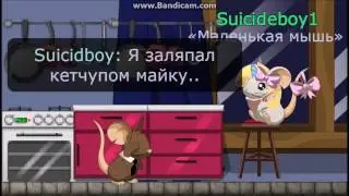 Transformice - Быдлоцыкл 