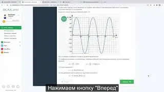 Как ученику изучить новую тему/урок на портале OnlineMektep.org