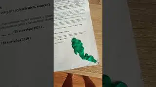 мексиканская империя