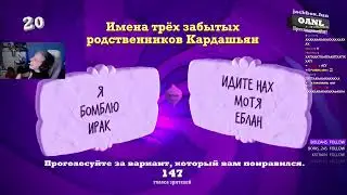 МАЗЕЛЛОВ БОМБИТ ИРАК