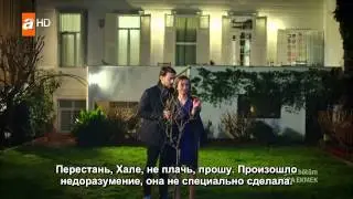 Черный хлеб 4 серия