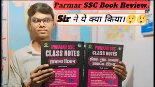 #Parmar SSC Book Review 📚 #parmarsir #parmarssc #sscbook