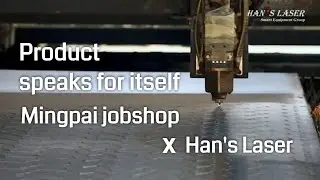 Mingpai x Han's Laser | sheet metal jobshop