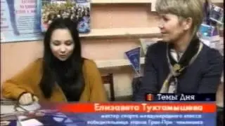 Темы дня | 2 апреля 2012 | ТВС Глазов