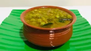 ഗ്രീൻപീസ് മസാല കുക്കറിൽ വളരെ എളുപ്പത്തിൽ || തേങ്ങ വേണ്ട || Cooker Greenpeas Masala |NO COCONUT