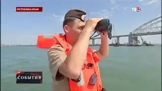 крымская граница на замке
