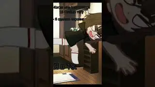 #гача #Gacha #meme #меме