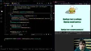 Интенсив «Квиз на JS». День 2. Ответы на вопросы