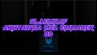 Si lemhaf Akhtawna Mel emmarek🔊8D🎧💥💥💥