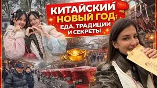 What about China for Chinese New Year? 🧧I don't recommend it 🙌