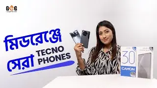 Mid-range বাজেটে Tecno’র সেরা দুটি স্মার্টফোন!