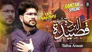 Rabi ul Awal Naat 2024 - Recorded In Makkah 🕋 & Madina #rabiulawal