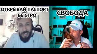 ПОЛУЧИЛ ПАСПОРТ ХЕРСОНА ПОКАЗЫВАЙ