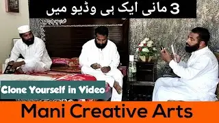 How to clone yourself in video | Duplicate yourself| Mask Effect in Filmora | Mani Creative Arts