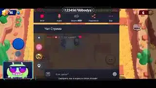 Ну что Байрон на 15 ранг