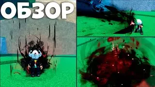 ОБЗОР НА ДАРК X КВЕЙК В Fruit Battlegrounds