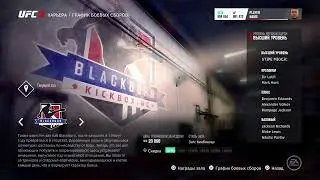 Прямой показ PS4 от stocky_cook93