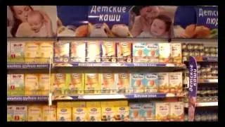 Как отбираются поставщики при создании каш Nestle?