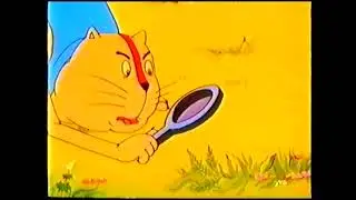 Иван и Митрофан в засаде 1994