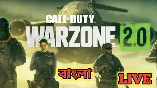 🔴 LIVE - NEW SEASON 5 UPDATE + HAINA GAMING OPERATOR IN CALL OF DUTY warzone 2.0 live
