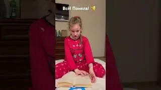 Осознание пришло, столько интересных и не понятных слов. Век живи, век учись.