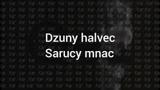 Kar - Qez /// Կար - Քեզ (Lyrics)