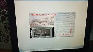ФИ 366 - Менделеев, Саша, Мединский 4
