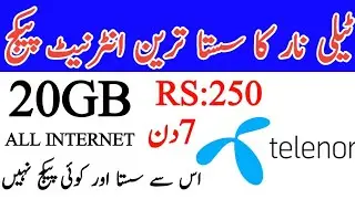 Telenor 20Gb Sirf 250 Rupy Me | Telenor Weekly Internet Package Code | Telenor Shasta Internet Pkg