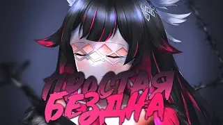 59 AR АЯКА + РАЙДЕН | Прохождение новой Бездны 2.8 | Genshin impact 2.8