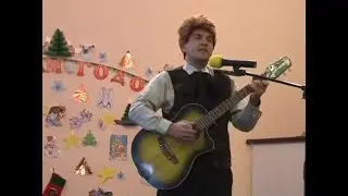 Песня папы Карло 2010